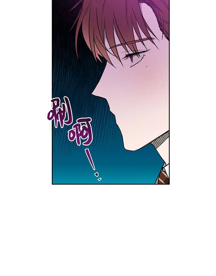 独宠 - 第23话 - 第17张图