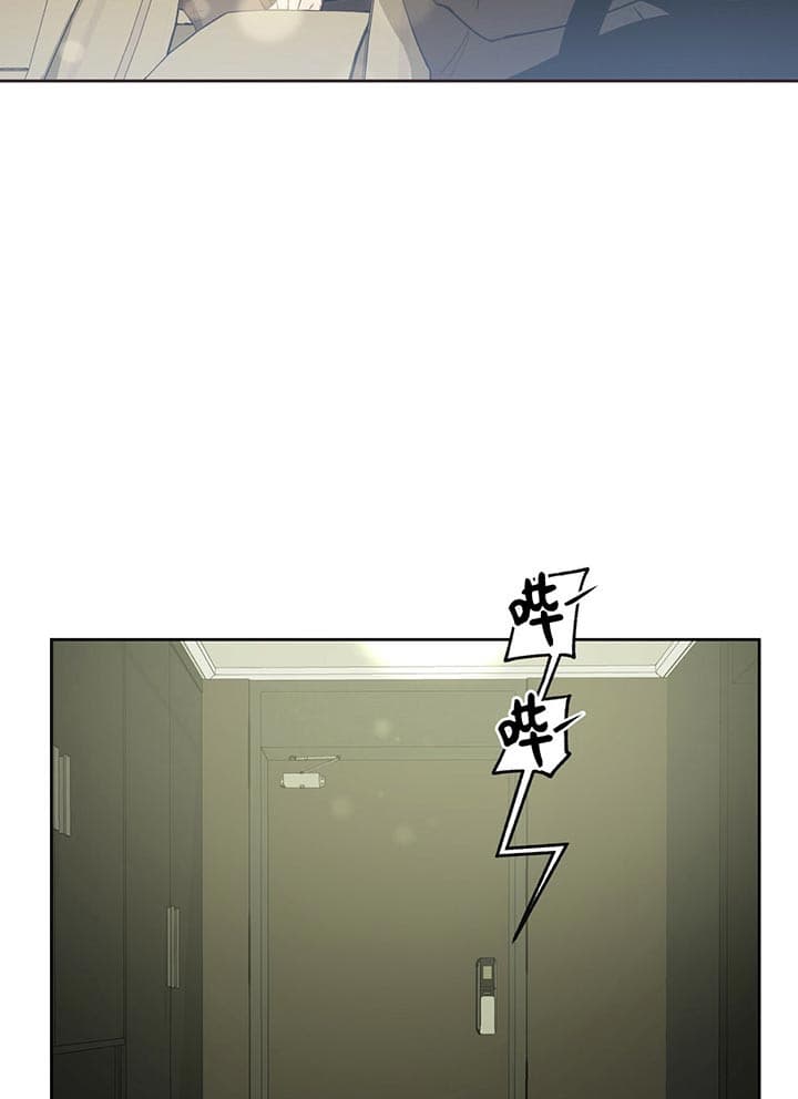 独宠 - 第23话 - 第9张图