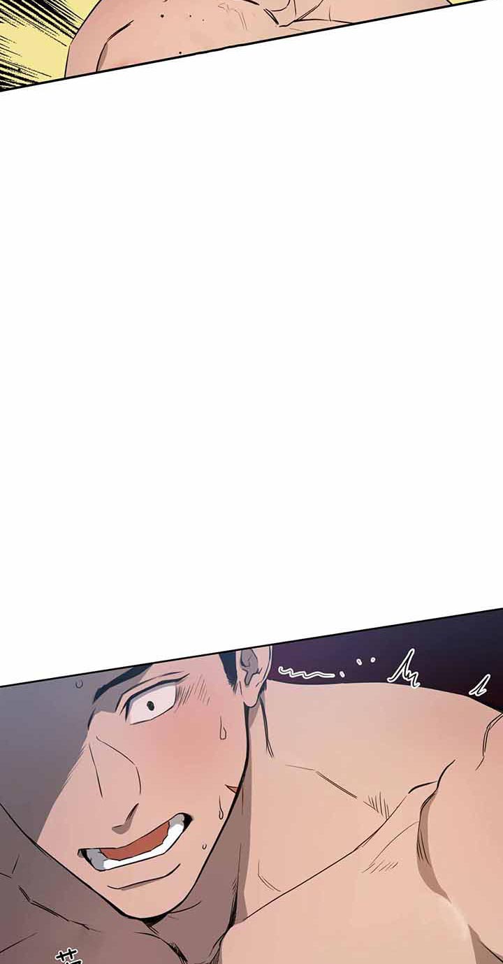 独宠 - 第25话 - 第16张图