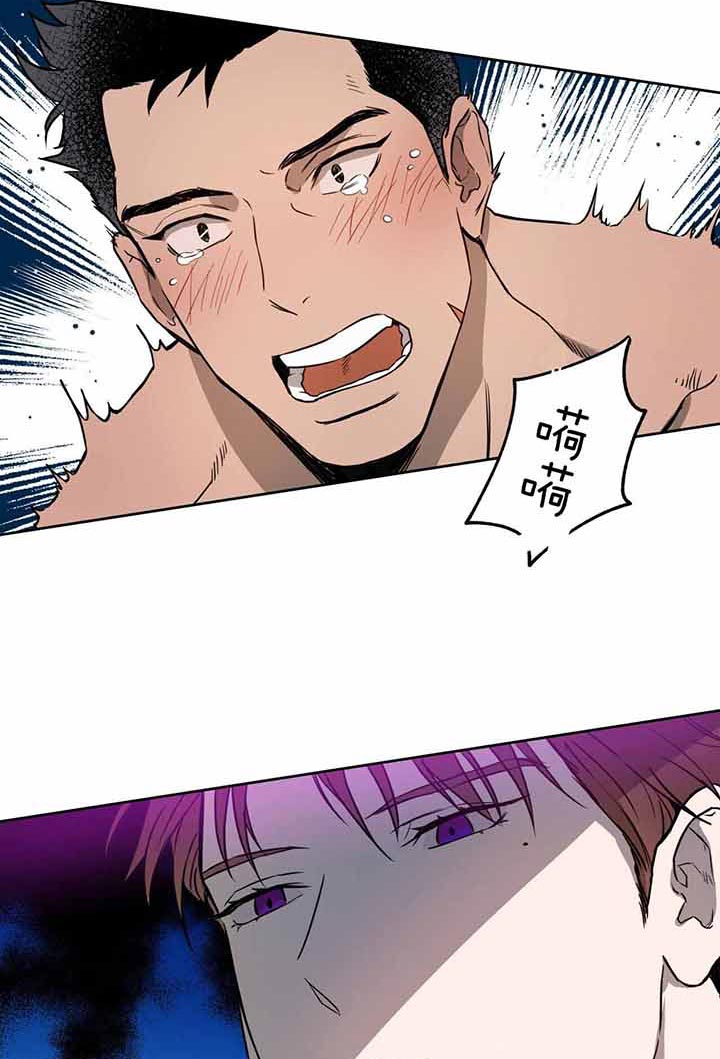 独宠 - 第26话 - 第11张图