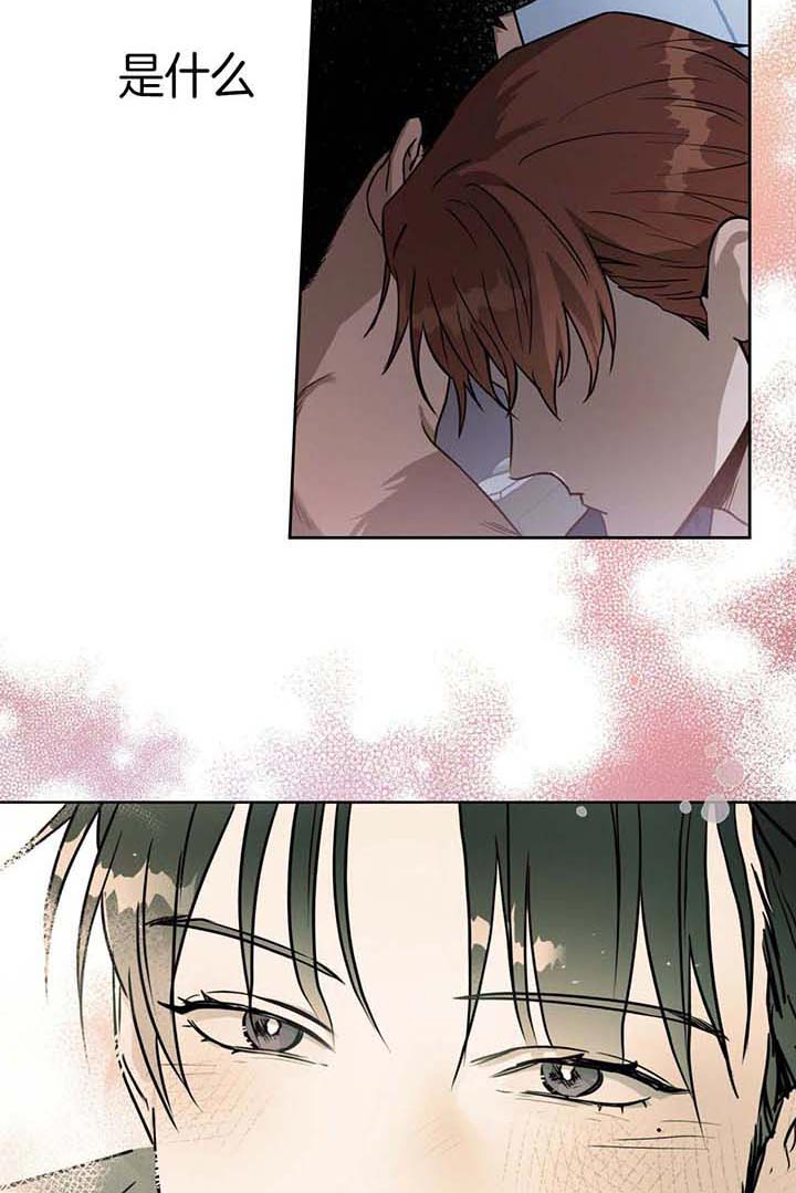 独宠 - 第28话 - 第15张图