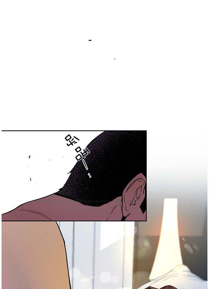 独宠 - 第29话 - 第14张图