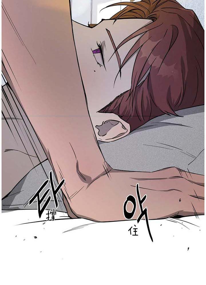 独宠 - 第29话 - 第15张图