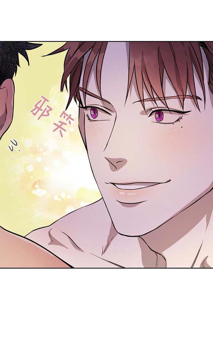 独宠 - 第29话 - 第1张图