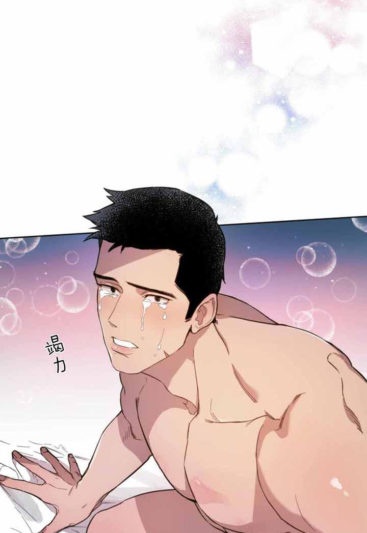 独宠 - 第27话 - 第12张图