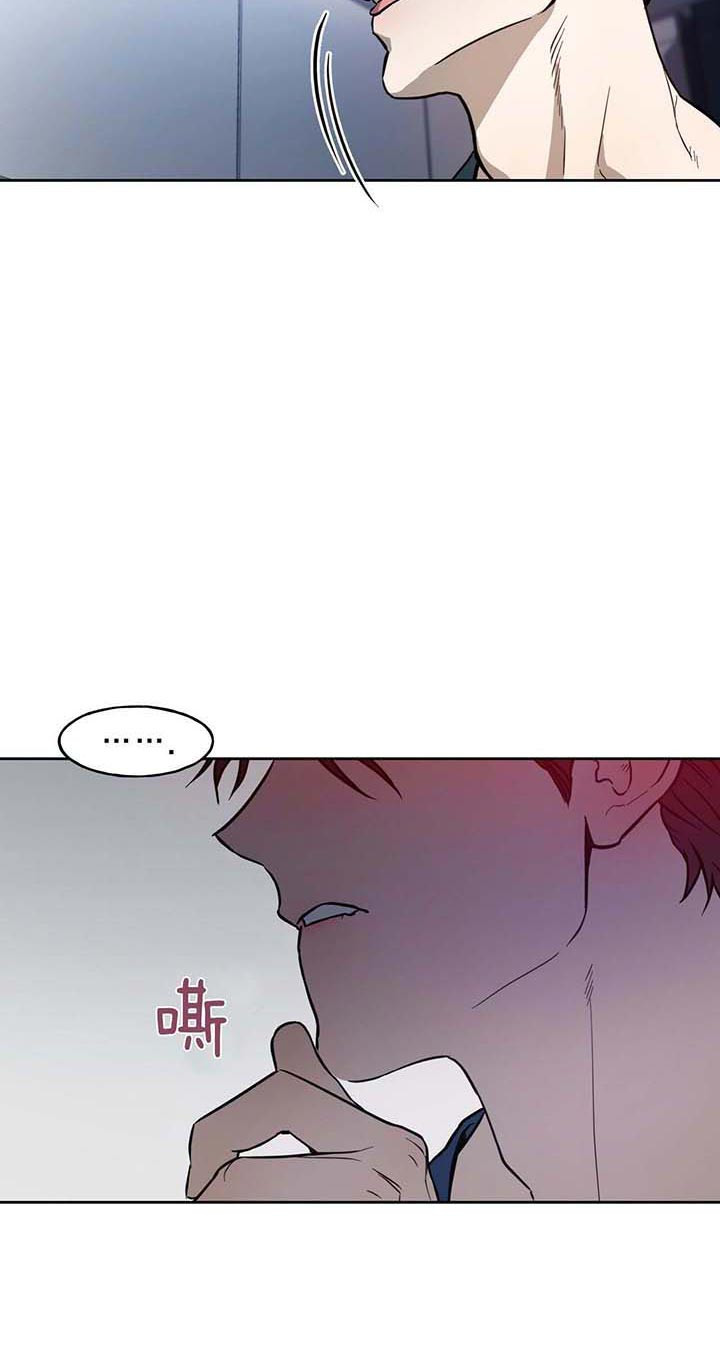 独宠 - 第27话 - 第17张图