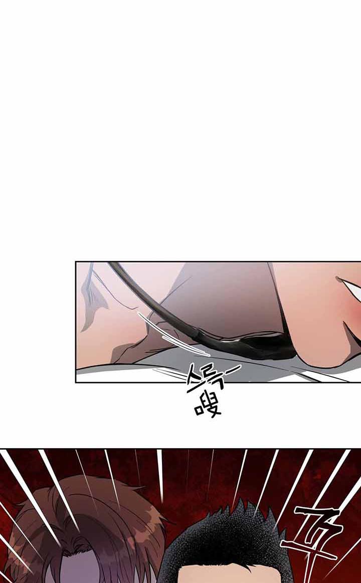 独宠 - 第27话 - 第1张图