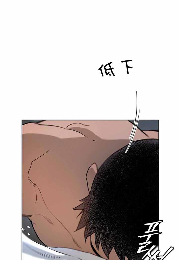 独宠 - 第27话 - 第6张图