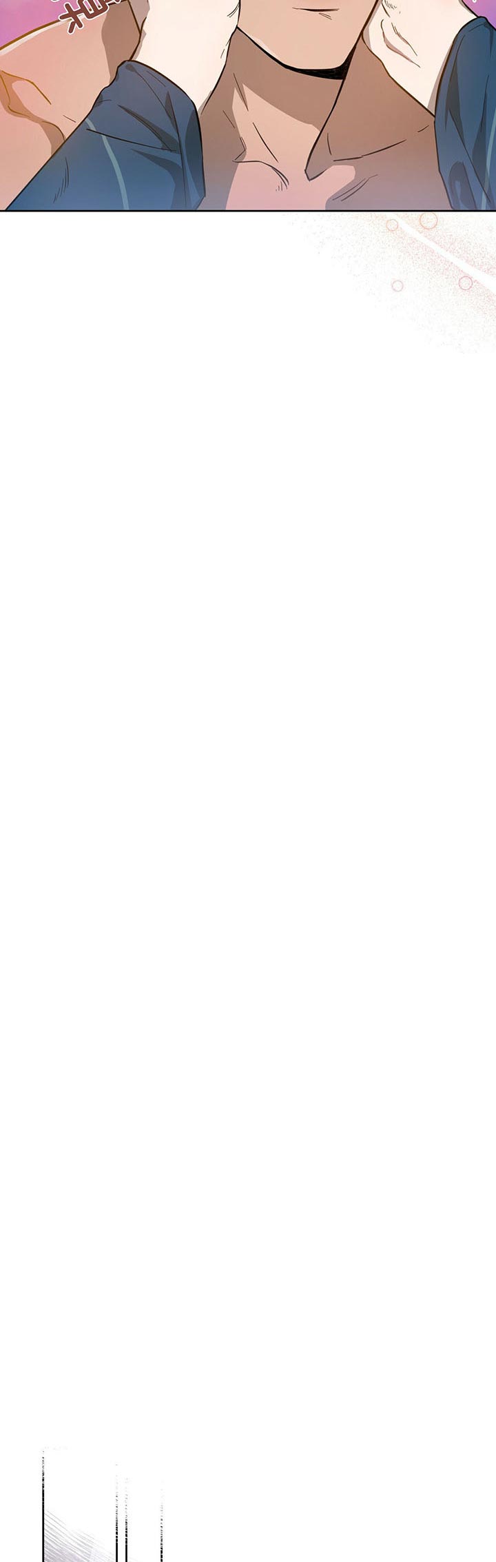 独宠 - 第30话 - 第4张图