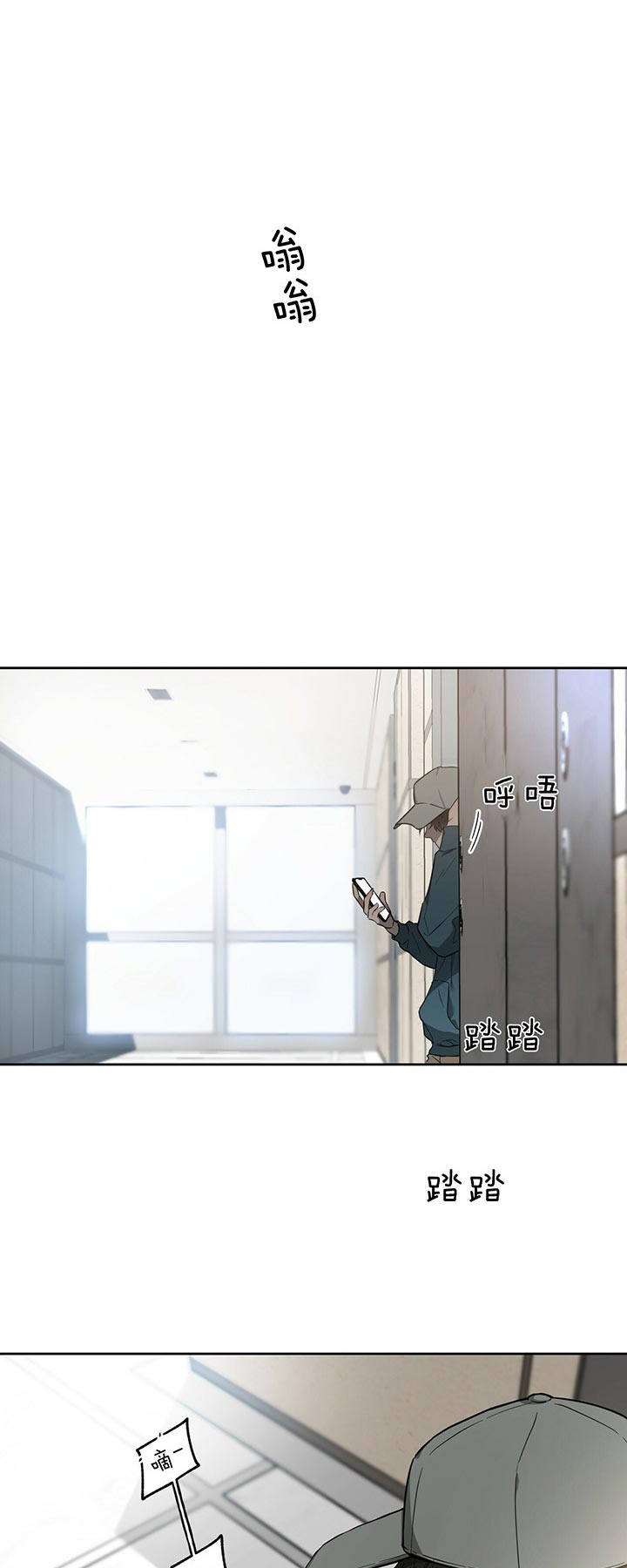 独宠 - 第32话 - 第1张图