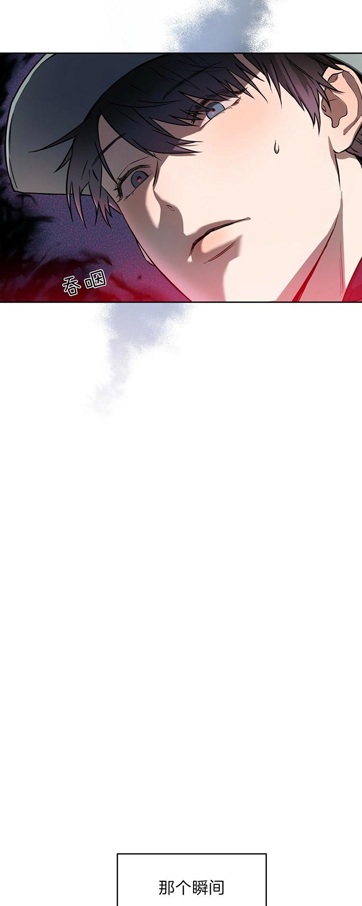 独宠 - 第32话 - 第3张图