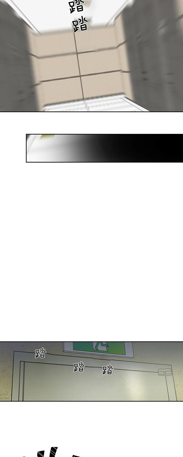 独宠 - 第32话 - 第7张图