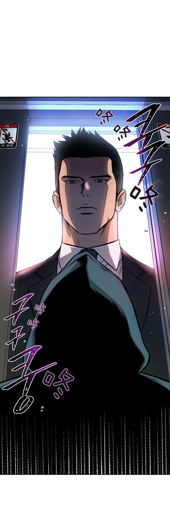 独宠 - 第31话 - 第3张图