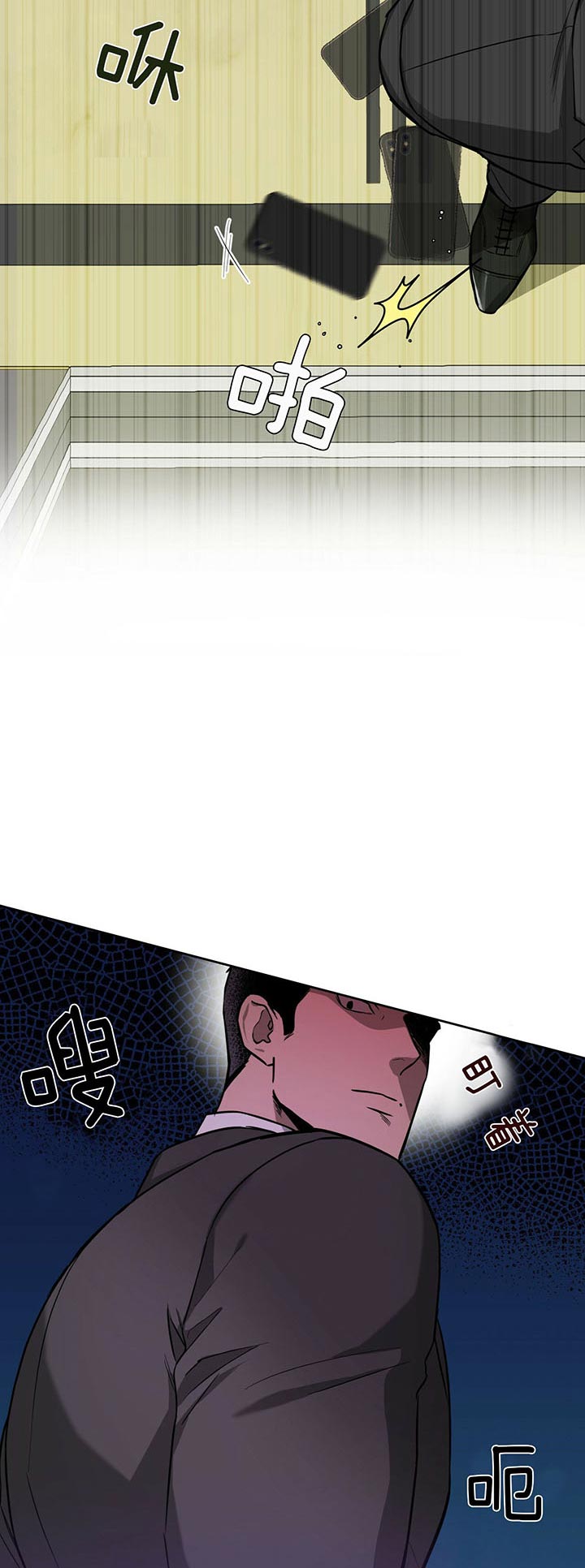 独宠 - 第31话 - 第8张图