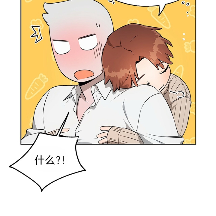 独宠 - 第36话 - 第11张图