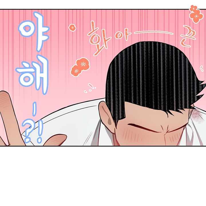 独宠 - 第36话 - 第20张图