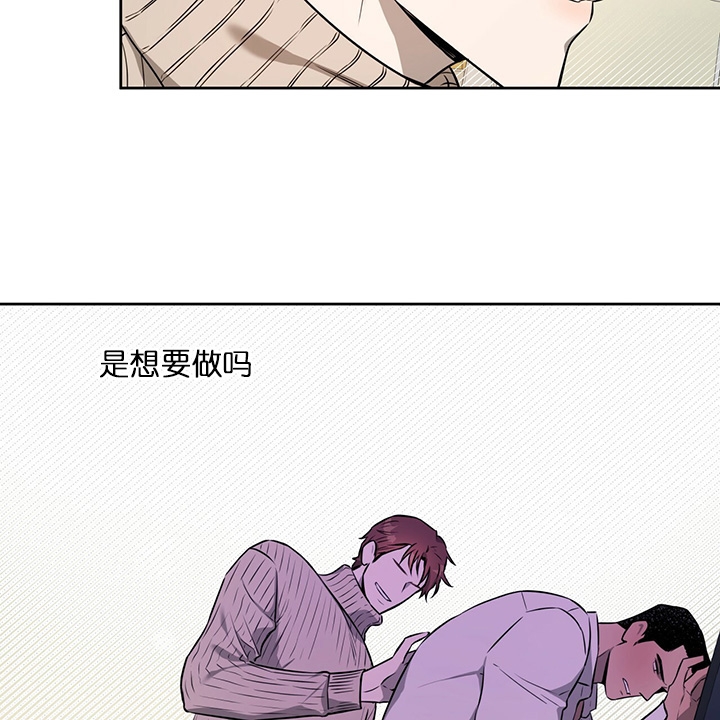 独宠 - 第36话 - 第22张图