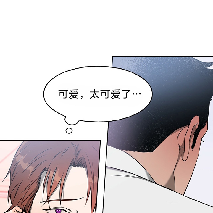 独宠 - 第36话 - 第24张图