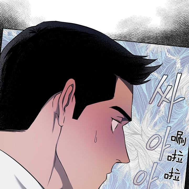 独宠 - 第36话 - 第30张图