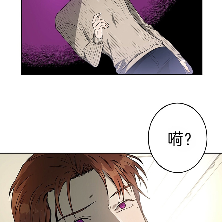 独宠 - 第36话 - 第33张图