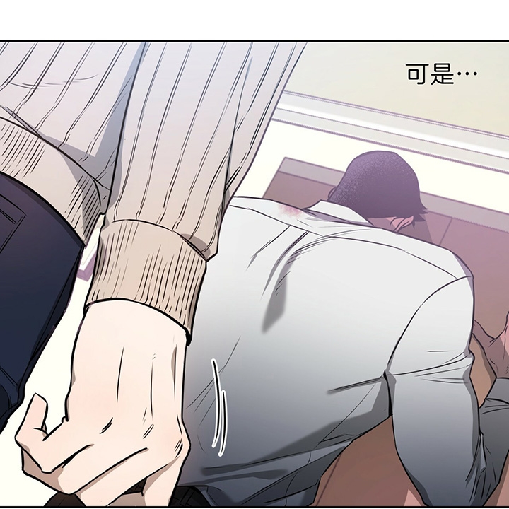 独宠 - 第36话 - 第38张图