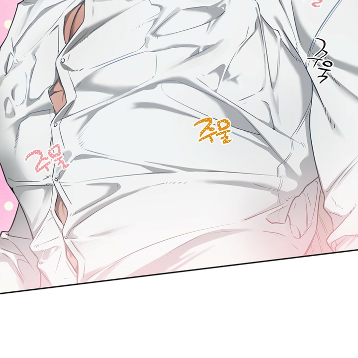 独宠 - 第36话 - 第4张图