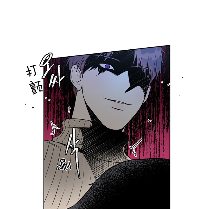 独宠 - 第37话 - 第13张图