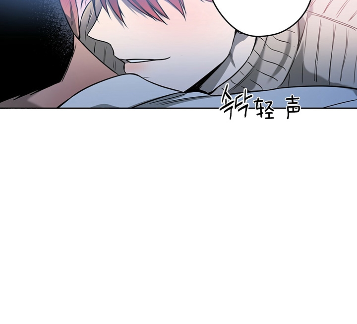 独宠 - 第37话 - 第16张图