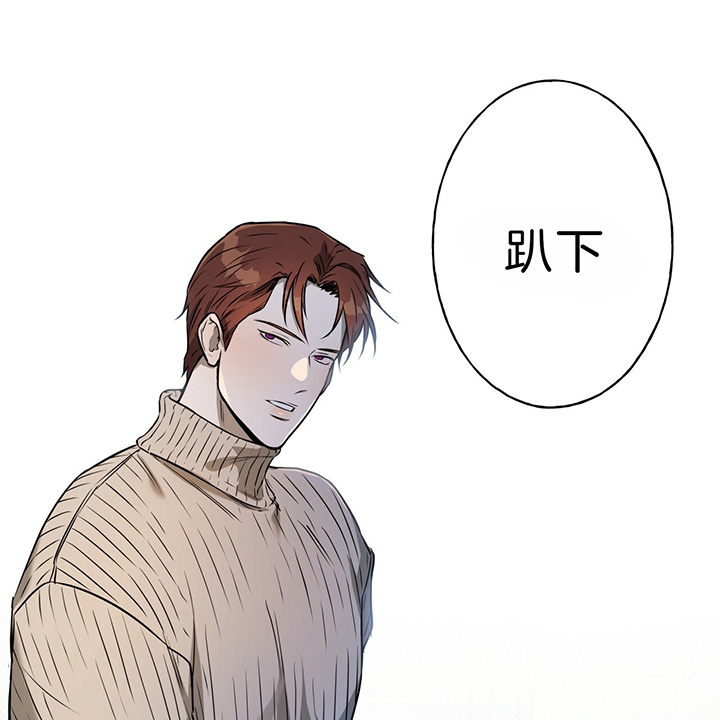 独宠 - 第37话 - 第25张图