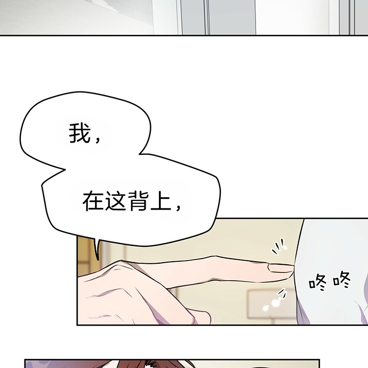 独宠 - 第37话 - 第2张图