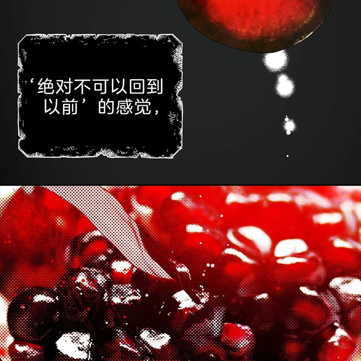 独宠 - 第37话 - 第38张图