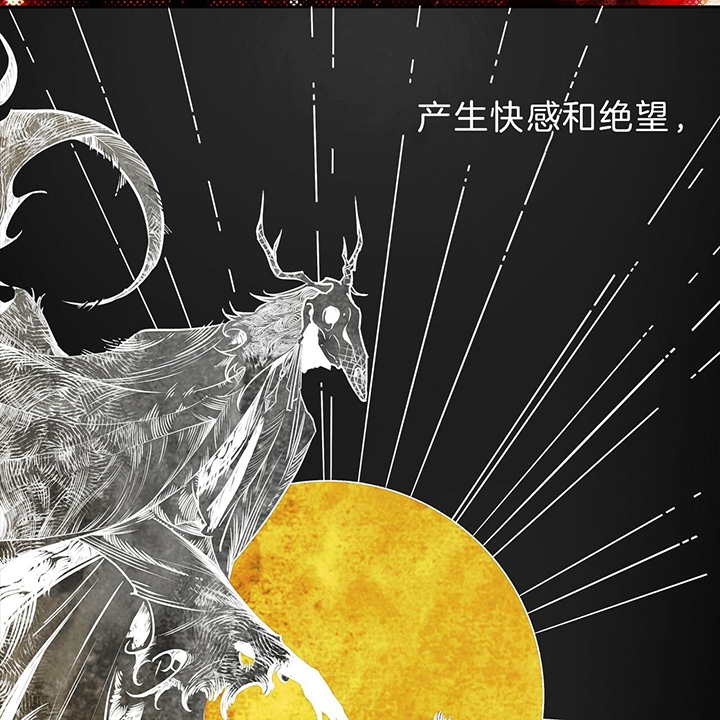 独宠 - 第37话 - 第39张图