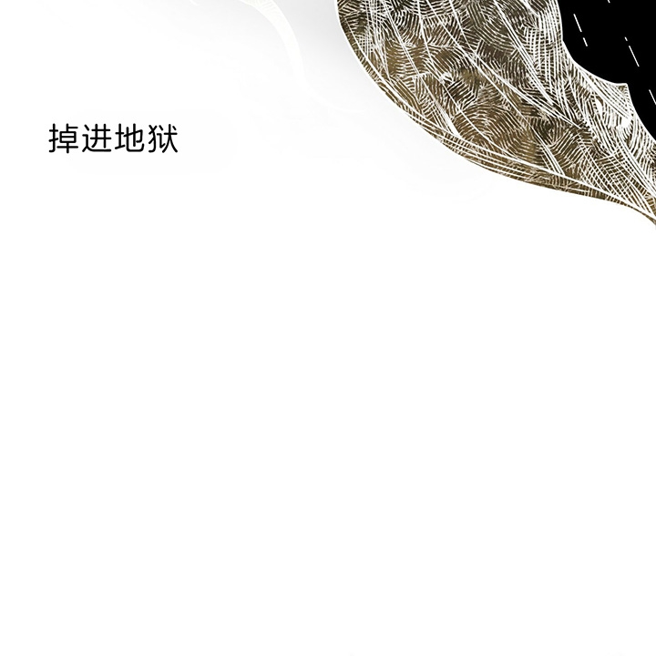 独宠 - 第37话 - 第41张图