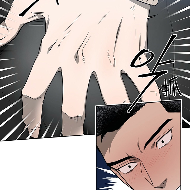 独宠 - 第37话 - 第6张图