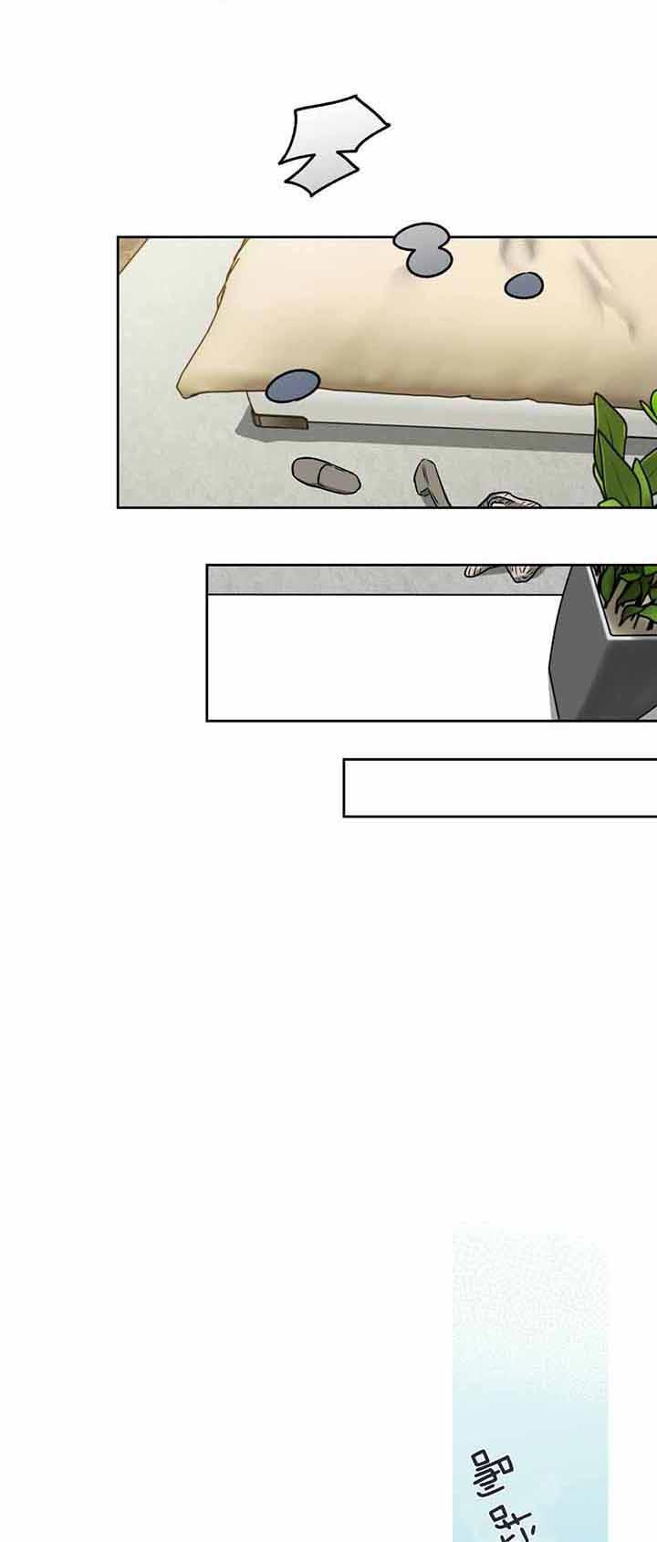 独宠 - 第45话 - 第13张图