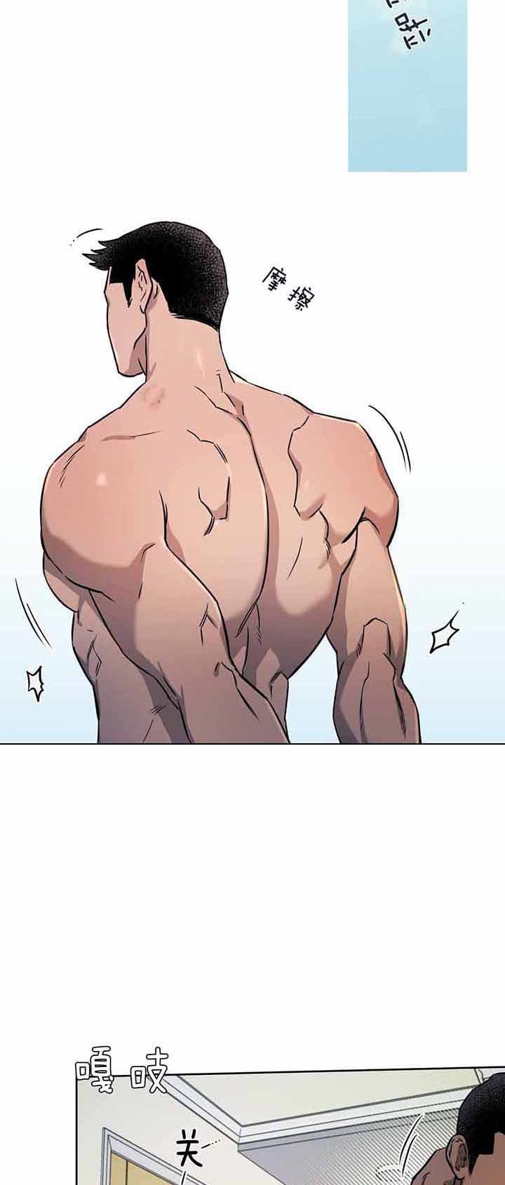 独宠 - 第45话 - 第14张图