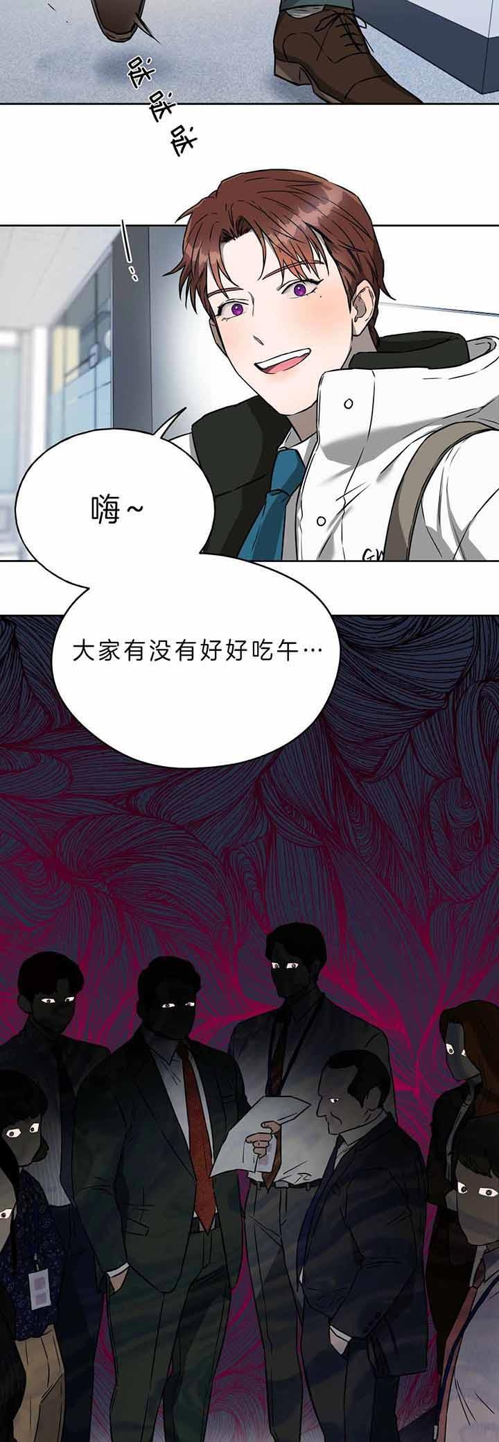 独宠 - 第46话 - 第15张图