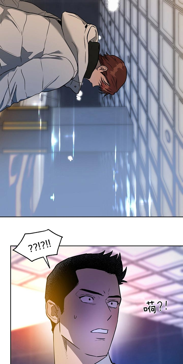 独宠 - 第50话 - 第20张图