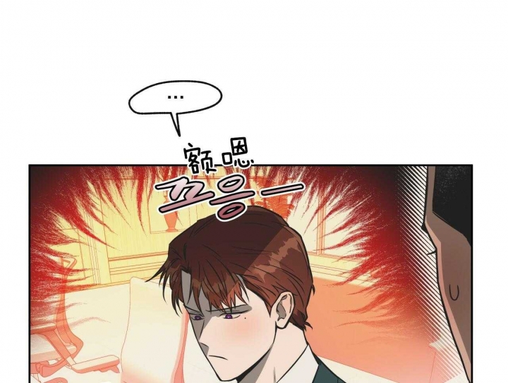 独宠 - 第53话 - 第18张图