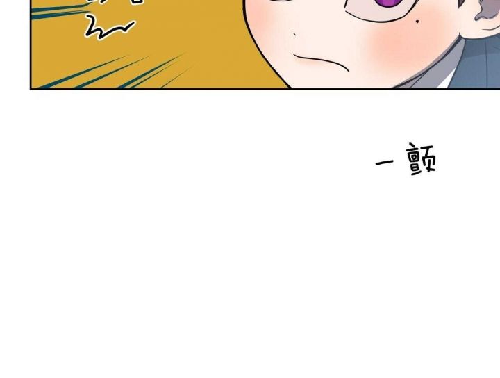 独宠 - 第53话 - 第20张图