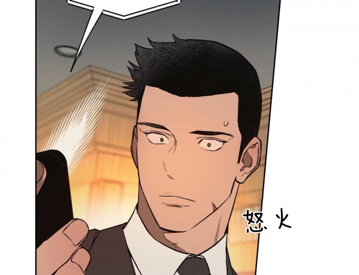 独宠 - 第53话 - 第2张图