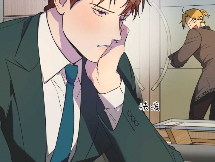 独宠 - 第53话 - 第36张图