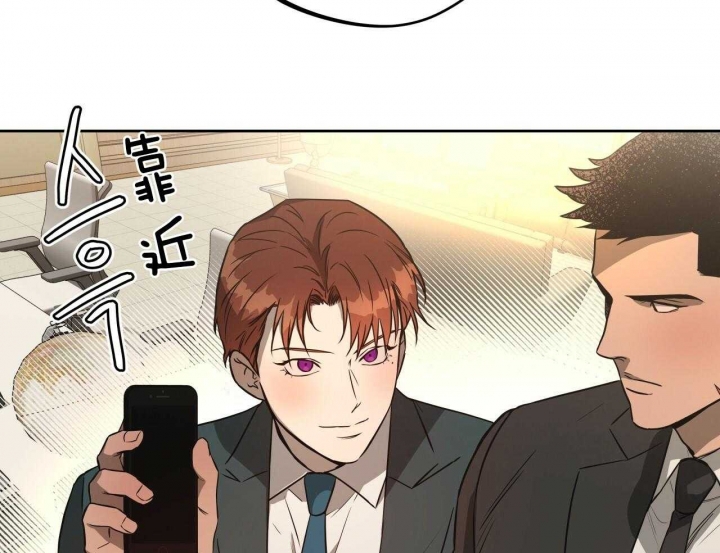 独宠 - 第53话 - 第9张图