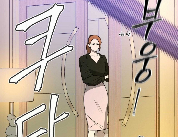 独宠 - 第52话 - 第11张图