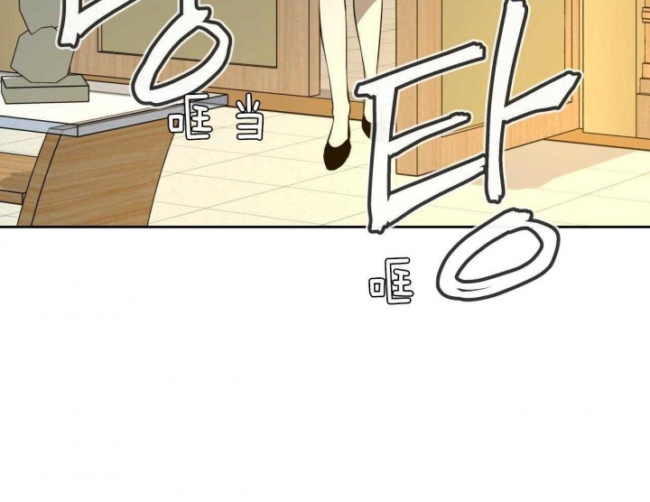 独宠 - 第52话 - 第12张图