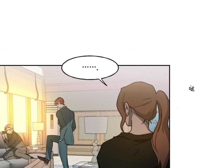 独宠 - 第52话 - 第13张图