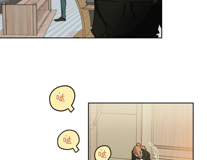 独宠 - 第52话 - 第14张图