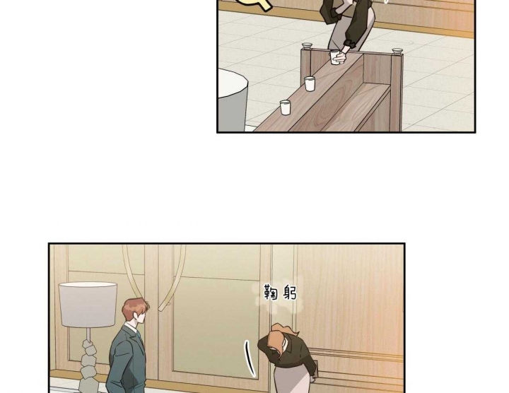 独宠 - 第52话 - 第15张图