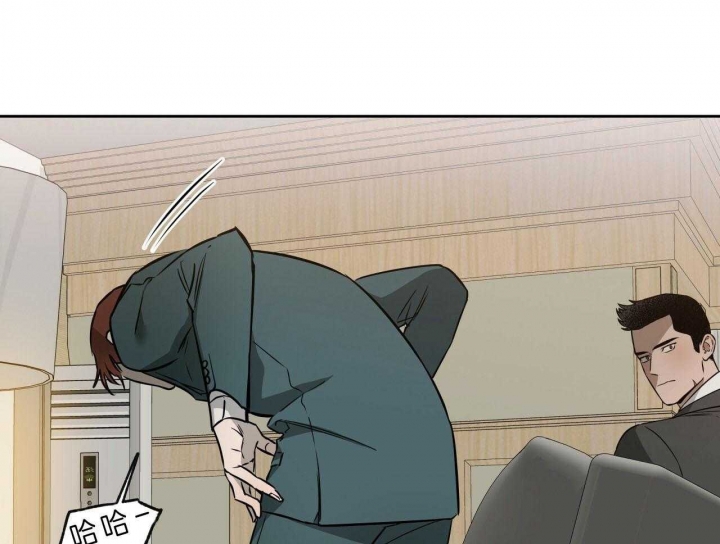 独宠 - 第52话 - 第17张图