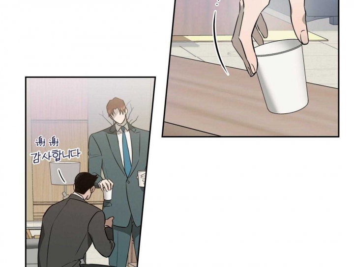 独宠 - 第52话 - 第19张图